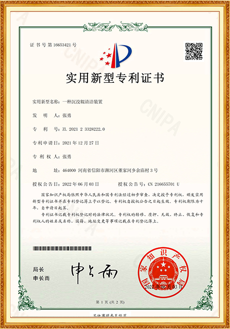 Certificate Of Honor